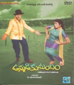 Ummadi Kutumbam Telugu DVD